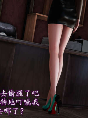 [DLmengka] 丝袜女杀手的末路11-15_0825