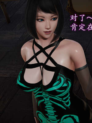 [DLmengka] 丝袜女杀手的末路11-15_0826