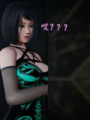 [DLmengka] 丝袜女杀手的末路11-15_0846