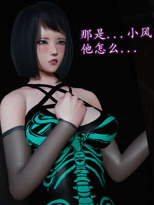 [DLmengka] 丝袜女杀手的末路11-15_0852