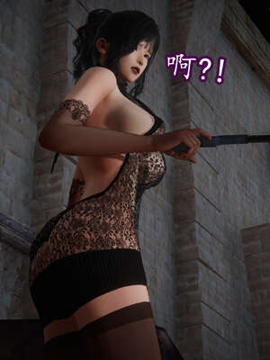 [DLmengka] 丝袜女杀手的末路11-15_1520