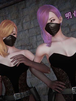 [DLmengka] 丝袜女杀手的末路11-15_1526