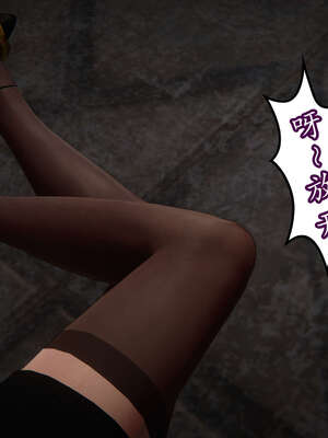 [DLmengka] 丝袜女杀手的末路11-15_1552