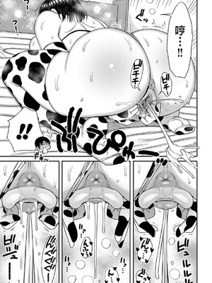 [長い草] 息子を好きになりました +after(孕みたがりな母親)[中国翻訳][無修正]_033