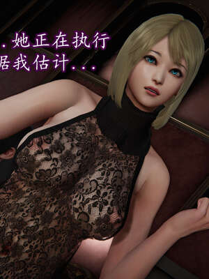 [DLmengka] 丝袜女杀手的末路16-18_0018