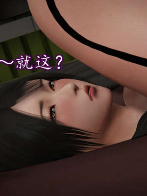 [DLmengka] 丝袜女杀手的末路16-18_0093