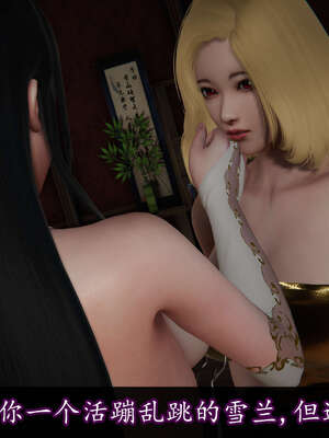 [DLmengka] 丝袜女杀手的末路16-18_0174