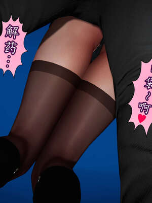 [DLmengka] 丝袜女杀手的末路16-18_0549