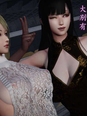 [DLmengka] 丝袜女杀手的末路16-18_0678