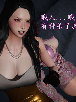 [DLmengka] 丝袜女杀手的末路16-18_0786