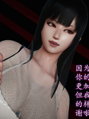 [DLmengka] 丝袜女杀手的末路16-18_0890