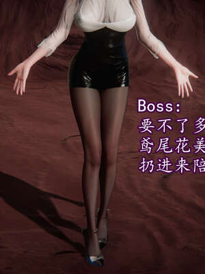 [DLmengka] 丝袜女杀手的末路16-18_0965