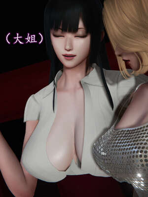 [DLmengka] 丝袜女杀手的末路16-18_1051