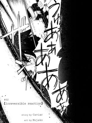 [Bloody Okojo (きゃびあ、モジャコ)] turnover+irreversible reaction (ソードアート・オンライン)[中国翻訳]_053