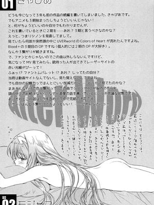 [Bloody Okojo (きゃびあ、モジャコ)] turnover+irreversible reaction (ソードアート・オンライン)[中国翻訳]_109