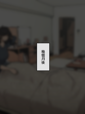 [わかまつ] 宅配便の受け取り方がだらしなくなっていくOLちゃん+裏編 [中国翻訳]_008