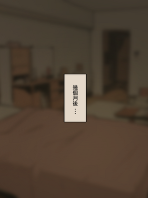 [わかまつ] 宅配便の受け取り方がだらしなくなっていくOLちゃん+裏編 [中国翻訳]_019