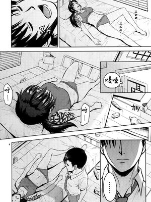 [AZASUKE WIND (AZASUKE)] Distorted Love (ブラック・ラグーン)[個人整合][中国翻訳]_098