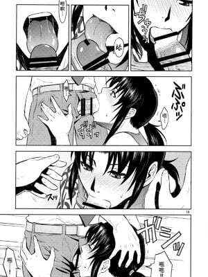 [AZASUKE WIND (AZASUKE)] Distorted Love (ブラック・ラグーン)[個人整合][中国翻訳]_113