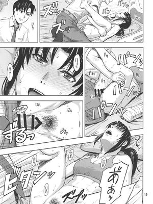 [AZASUKE WIND (AZASUKE)] Distorted Love (ブラック・ラグーン)[個人整合][中国翻訳]_170