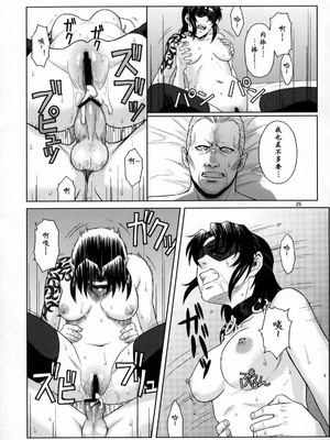 [AZASUKE WIND (AZASUKE)] Distorted Love (ブラック・ラグーン)[個人整合][中国翻訳]_232