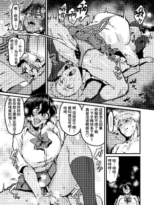 [HBO (変熊)] の方がずっと前からすきだったのに+続 [DL版][中国翻訳]_013