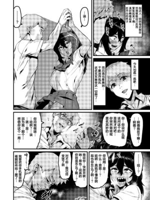 [HBO (変熊)] の方がずっと前からすきだったのに+続 [DL版][中国翻訳]_047