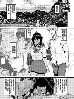 [HBO (変熊)] の方がずっと前からすきだったのに+続 [DL版][中国翻訳]_062