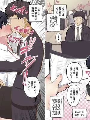 [しろのぶらうす] 【まとめ本】しろのぶらうす超・短編コレクションvol.1_077