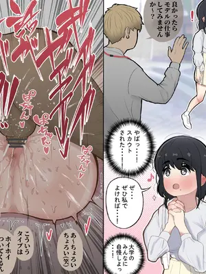 [しろのぶらうす] 【まとめ本】しろのぶらうす超・短編コレクションvol.1_100
