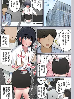 [しろのぶらうす] 【まとめ本】しろのぶらうす超・短編コレクションvol.1_109