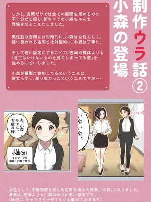 [しろのぶらうす] もっともっと...無表情でお願いします！（笑）_53