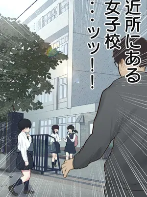 [しろのぶらうす] 常識改変、いただきます_20
