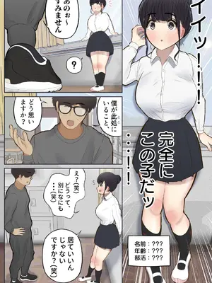 [しろのぶらうす] 常識改変、いただきます_22