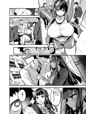 [ドラムス] 大輝くん しつけ編_07