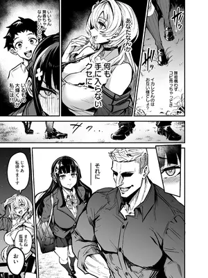 [ドラムス] 大輝くん しつけ編_64
