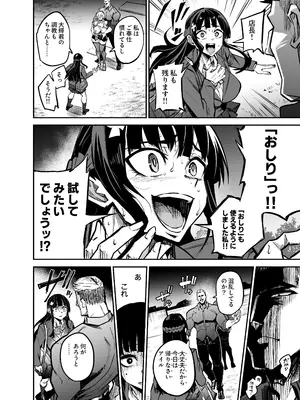[ドラムス] 大輝くん しつけ編_67