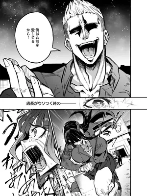 [ドラムス] 大輝くん しつけ編_68