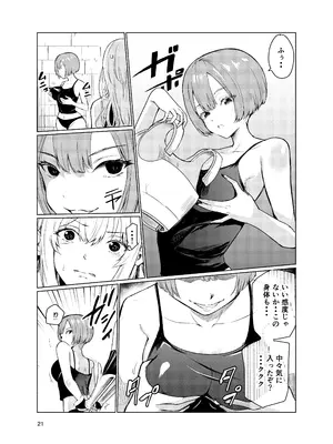 [レイドソックス (トリッキー)] 狂乱の討伐姫ダリア3 [DL版]_20