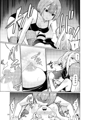 [レイドソックス (トリッキー)] 狂乱の討伐姫ダリア3 [DL版]_22