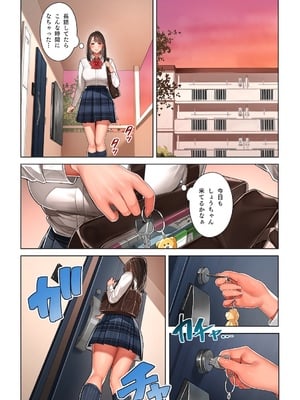 [桜の灯る日へ] 京子さんは幼馴染のお母さん_63