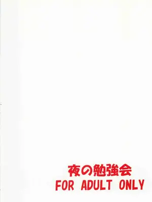 (例大祭8) [夜の勉強会 (ふみひろ)] さとり録 (東方Project) [中国翻訳]_27