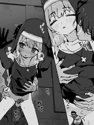 [エイトピーエム (ｴｲﾄﾋﾟｰｴﾑ)] ルルくんは助けたい｜璐璐君想要帮帮你 [无糖汉化组]_07