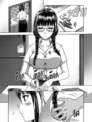 [XTER] My Sister...2 [中国翻訳] [無修正]_03