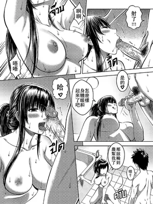 [XTER] My Sister...2 [中国翻訳] [無修正]_10