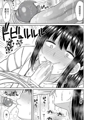 [長い草] この村には母が息子にセックスを教えるしきたりがあります[中国翻訳][無修正]_093