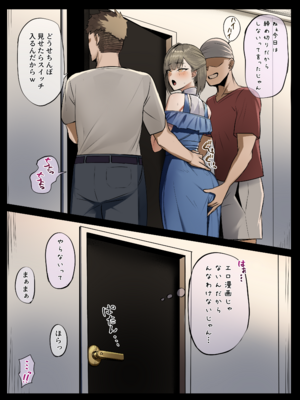 [ほしゃらHoshara]nro先生と優秀アシ_01