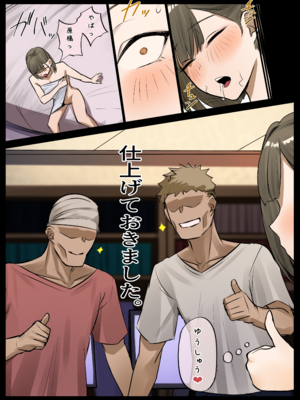 [ほしゃらHoshara]nro先生と優秀アシ_06