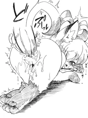 (ふぁーすと5) [ころもにゅ (えろ豆)] わんにゃんトラップ (東方Project) [中国翻訳]_23