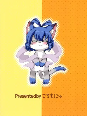 (ふぁーすと5) [ころもにゅ (えろ豆)] わんにゃんトラップ (東方Project) [中国翻訳]_26